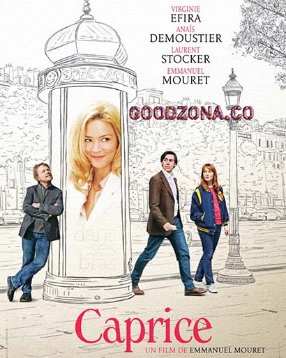 Каприз (2015)