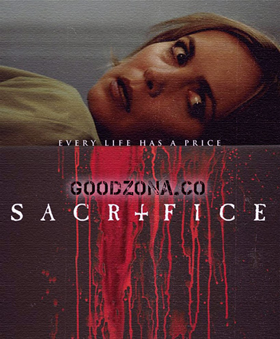 Жертва (2016)