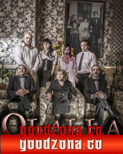 Олайя (2015)