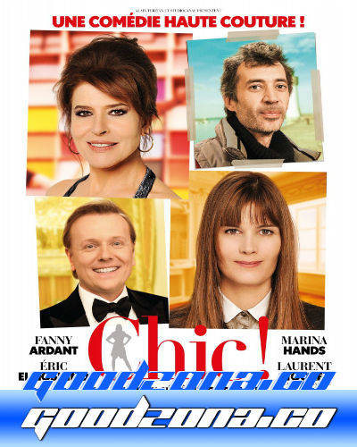 Шик (2015)