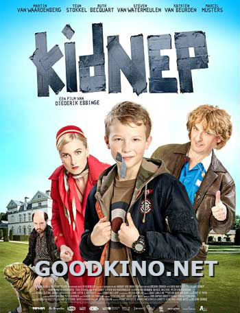 Киднеппинг / Kidnep (2015)
