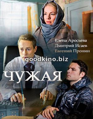 Чу-жая-(2018)