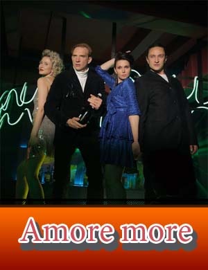 Amore More