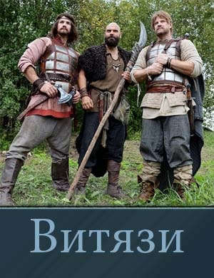 Вит-язи