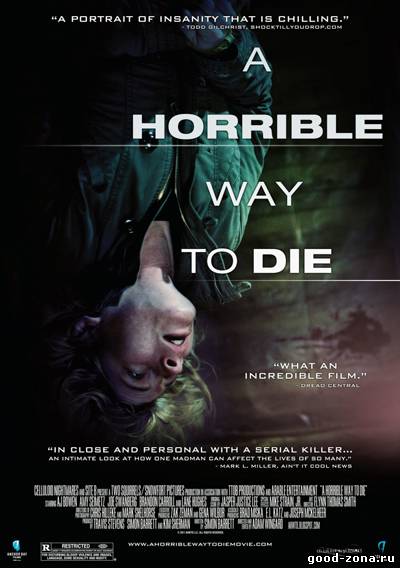 Ужасный способ умереть / A Horrible Way to Die