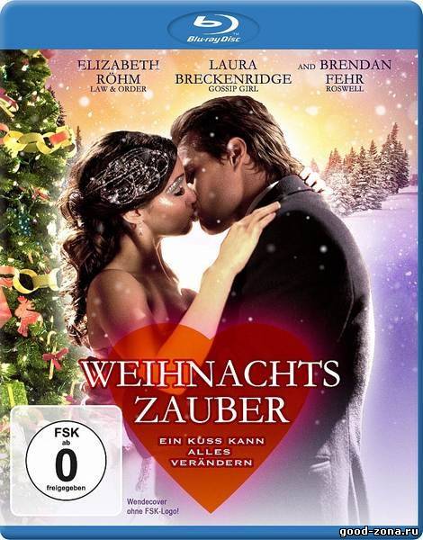 Рождественский Поцелуй / A Christmas Kiss