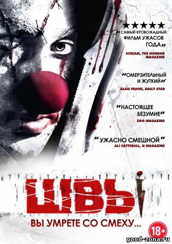 Швы / Stitches