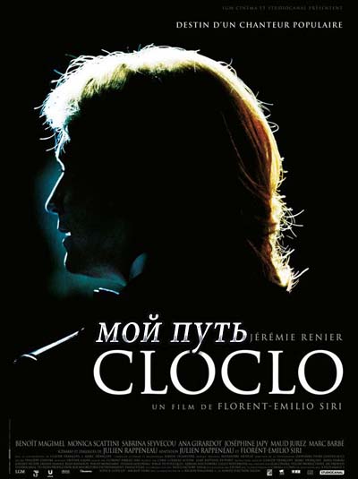 Мой путь (2012)